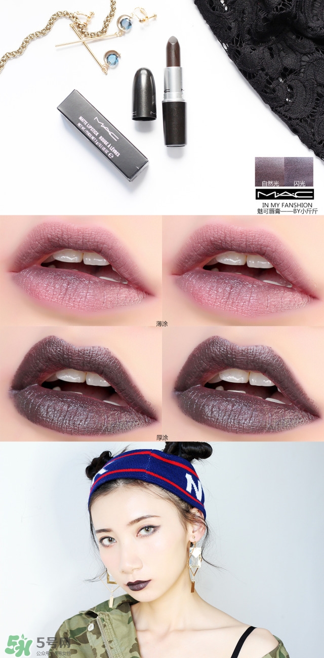 mac�ӵ�ͷ�ں���ô��Ϳ_mac�ӵ�ͷ�ں��Ϳ��ɫ